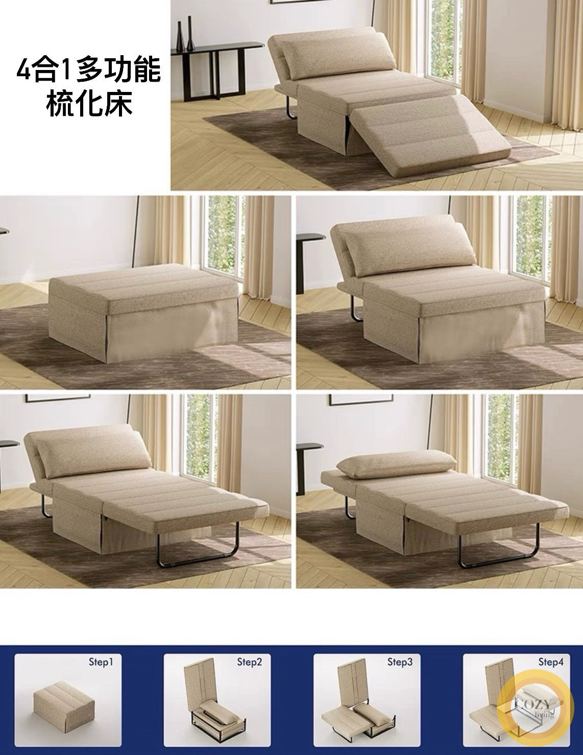 889 DÉCO 4-in-1 multifunctional sofa bed