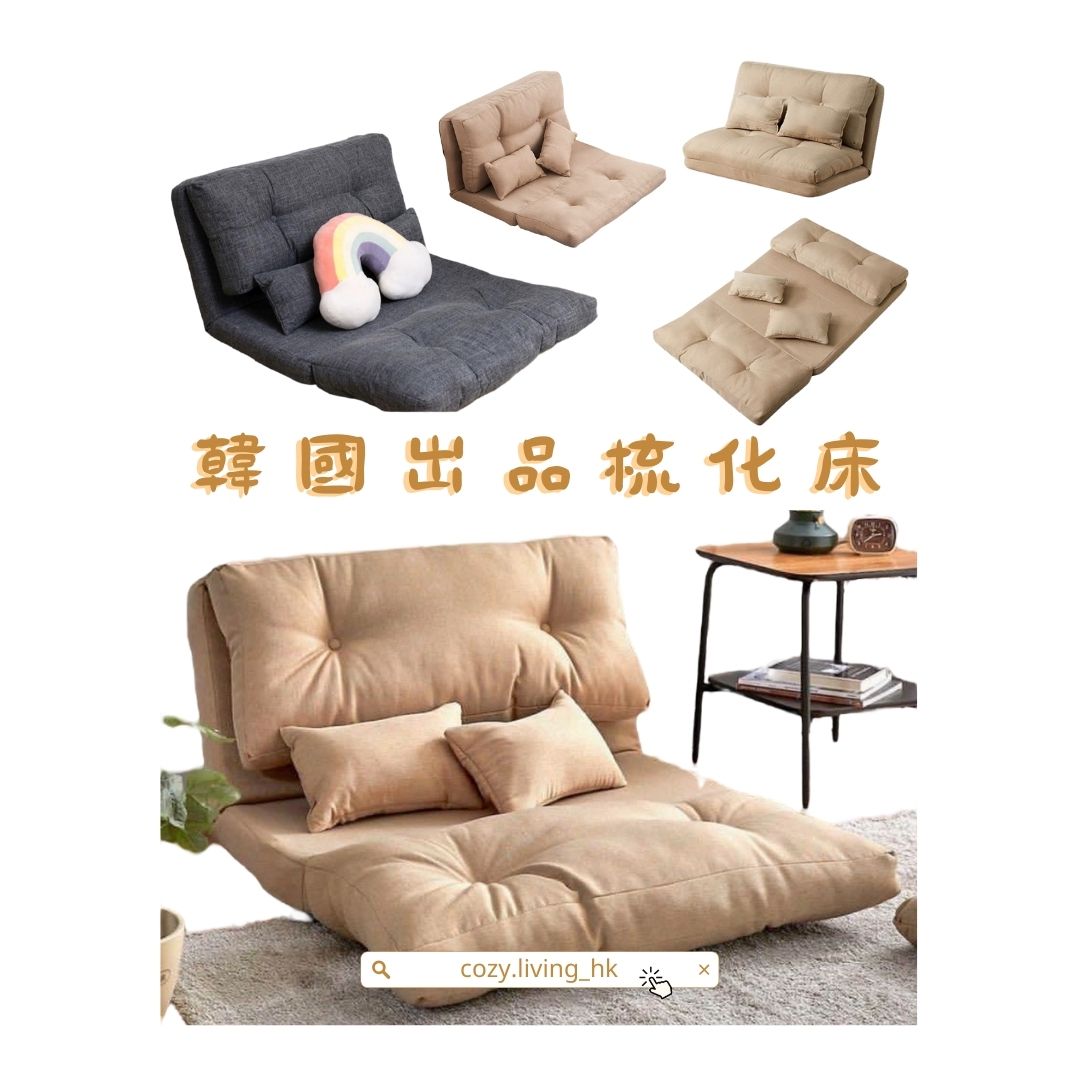 𝐌𝐎𝐍𝐒𝐓𝐄𝐑 𝐋𝐈𝐕𝐈𝐍𝐆 Korean style tatami floor sofa bed