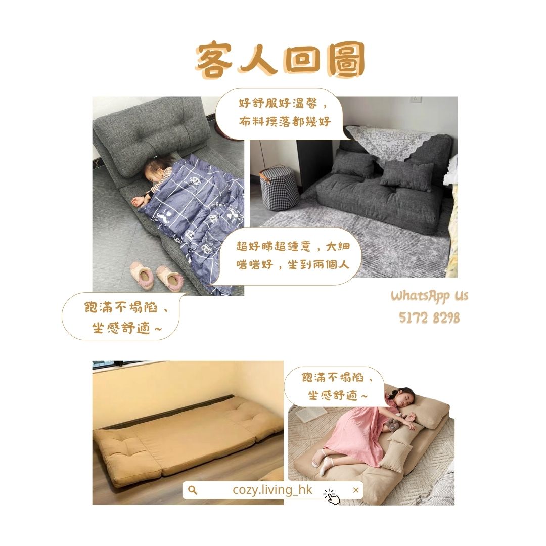 𝐌𝐎𝐍𝐒𝐓𝐄𝐑 𝐋𝐈𝐕𝐈𝐍𝐆 Korean style tatami floor sofa bed