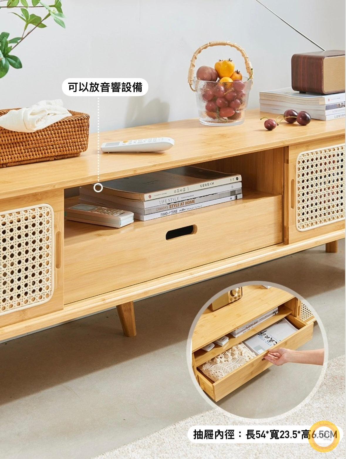 𝐙𝟎𝟏𝟐 Japanese style bamboo TV cabinet𝐭𝐯 𝐜𝐚𝐛𝐢𝐧𝐞𝐭 