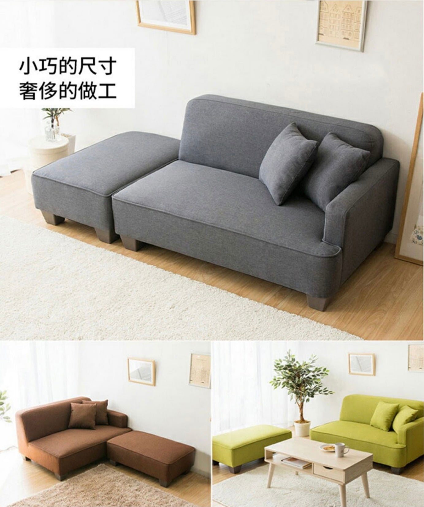 758 TÖGO Japanese style sofa with footrest 