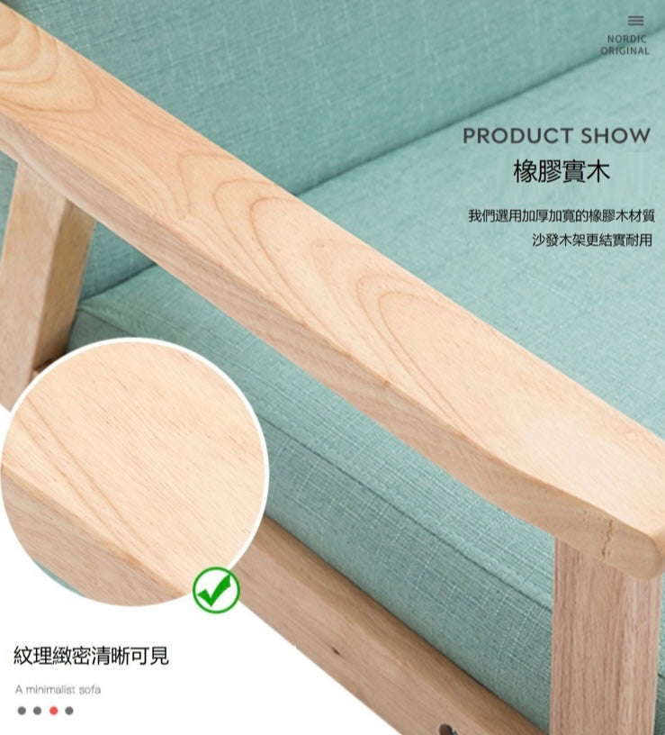 Solid wood fabric sofa Japanese style simple style COZ-0168