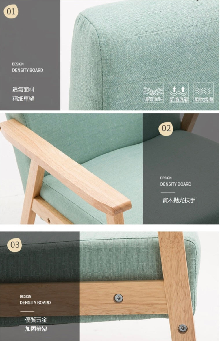 Solid wood fabric sofa Japanese style simple style COZ-0168