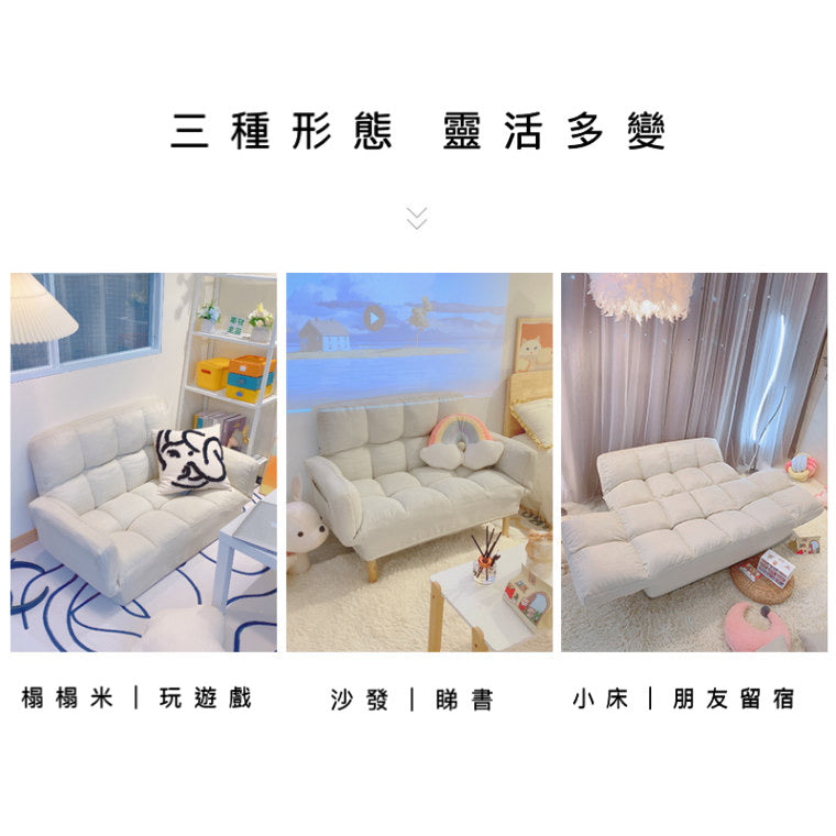 𝐂𝐎𝐙𝐘 𝐋𝐈𝐕𝐈𝐍𝐆 Japanese style lazy sofa bed [free solid wood feet]